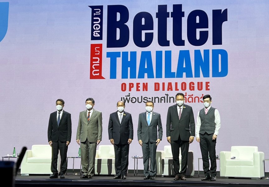 การเสวนาหัวข้อ “คุณภาพชีวิตยุคใหม่ ลดความเหลื่อมล้ำ ให้โอกาสทุกคน” ภายในงานประชุมเสวนา “ถามมา – ตอบไป Better Thailand Open Dialogue เพื่อประเทศไทยที่ดีกว่า”
