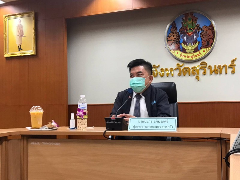 ตรวจราชการ จ.สุรินทร์